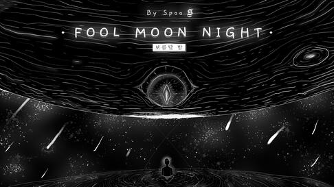 FOOL MOON NIGHT / 칵스
